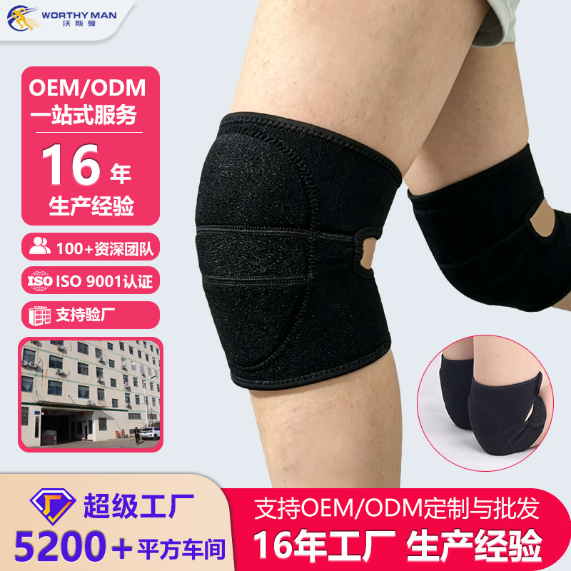Volleyball Knee Pad - Yeni Ayarlanabilir Sünger Kalınlaştırılmış Sünger Kaymaz