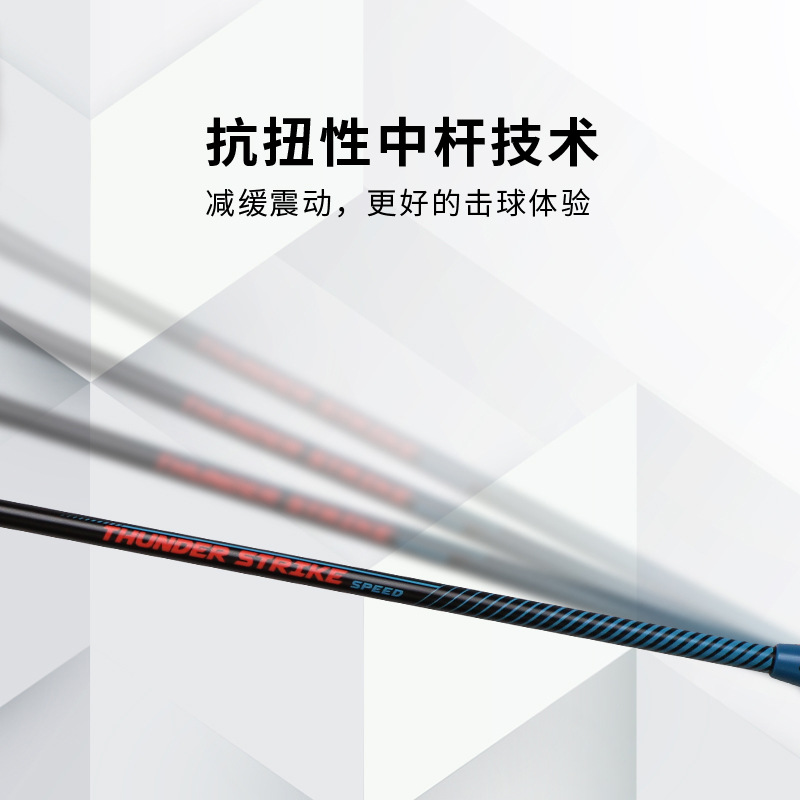 Badminton Raketi Tam Karbon Mi - Badminton Racket Carbon incelemesi ve fiyatı